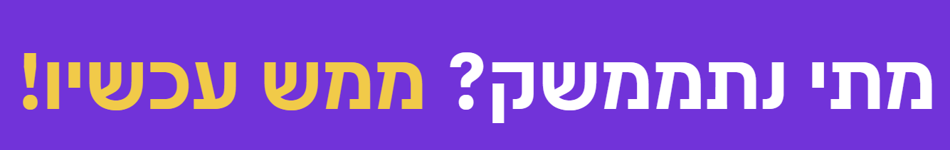 הומור במיקרו קופי icount