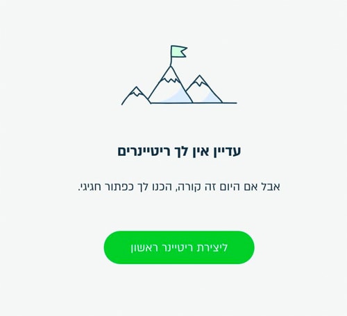 הומור במיקרו קופי חשבונית ירוקה