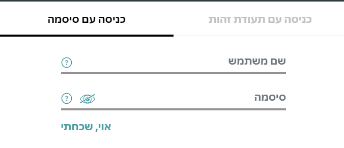 מיקרו קופי עם דאחקות גם במקס